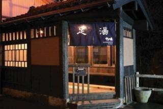 Ryokan Yamanoyu Kumamoto Luaran gambar